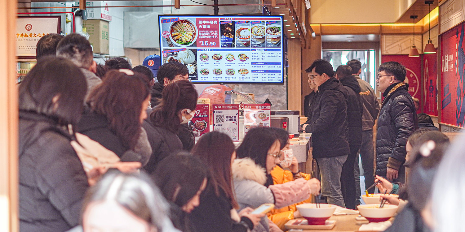 九园 门店人气现场