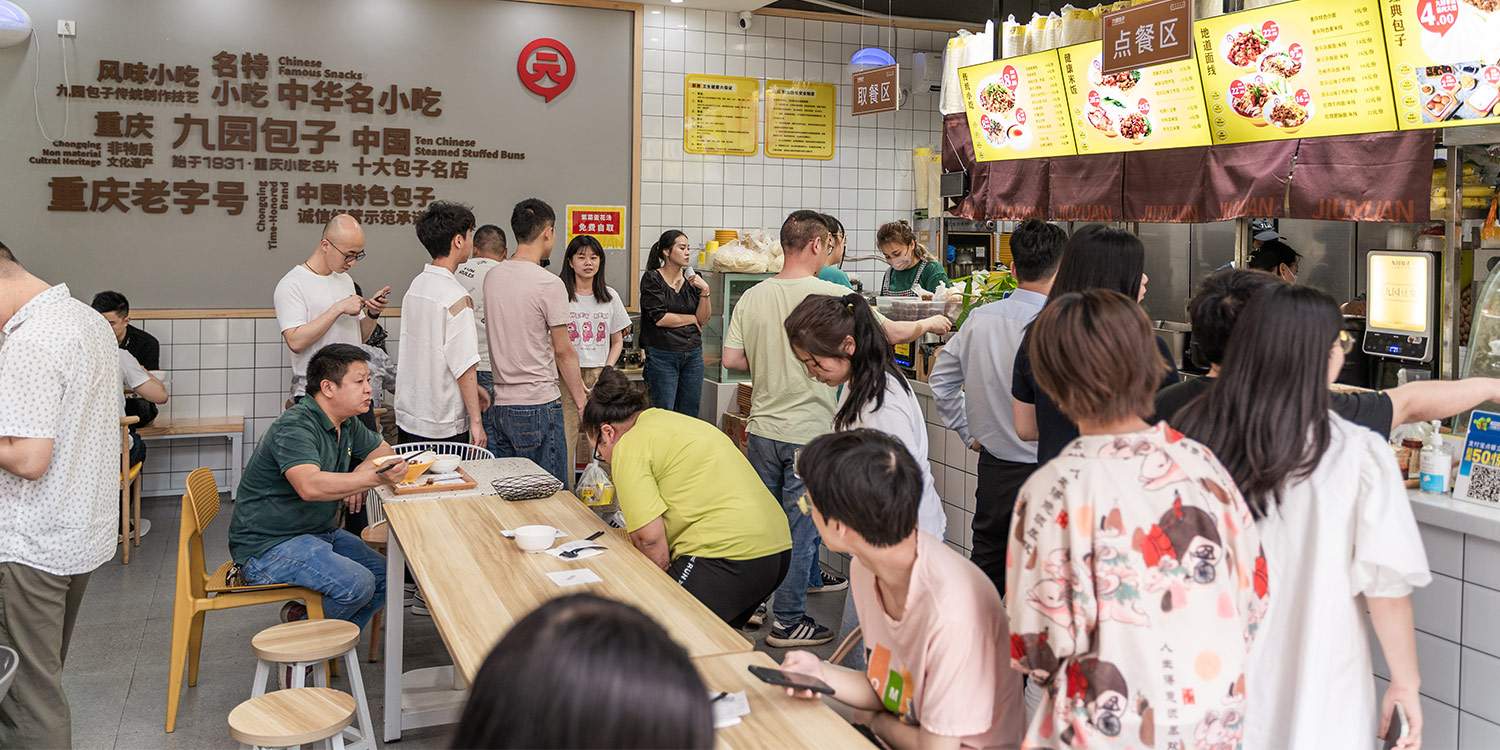 九园 门店人气现场