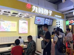 包子加盟店如何吸引顾客？九园教您三招