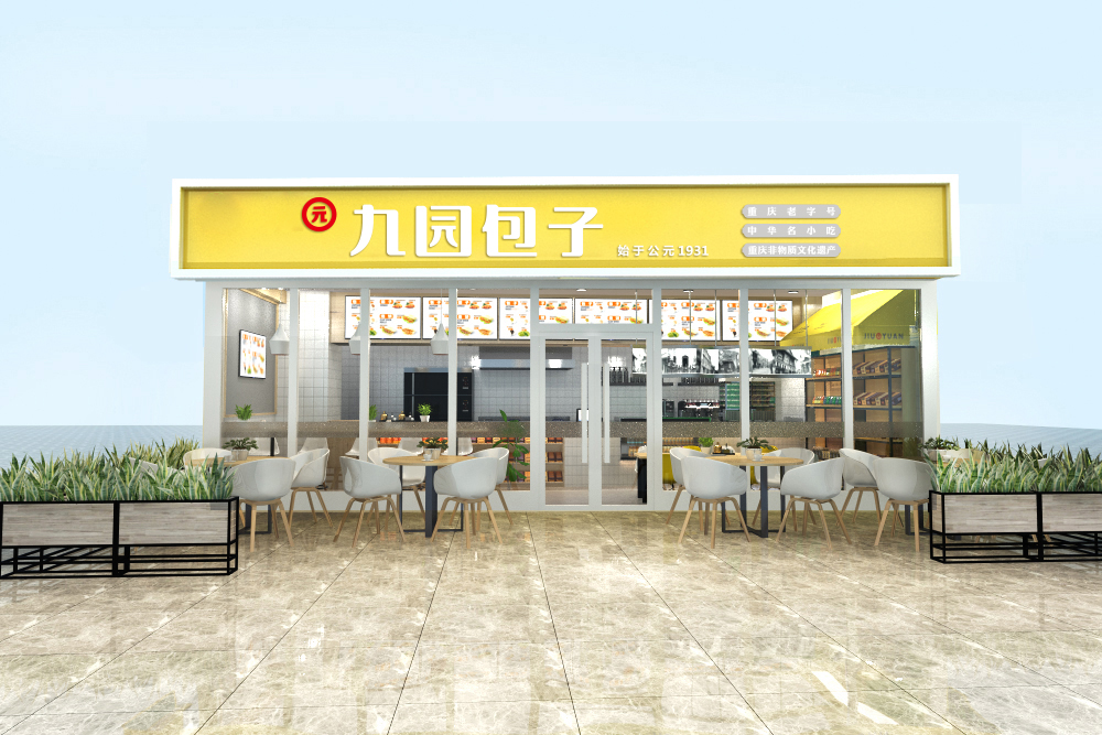 标准店